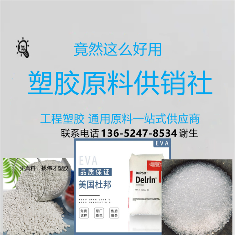 1731912824106426.jpg 爱采购-5.jpg