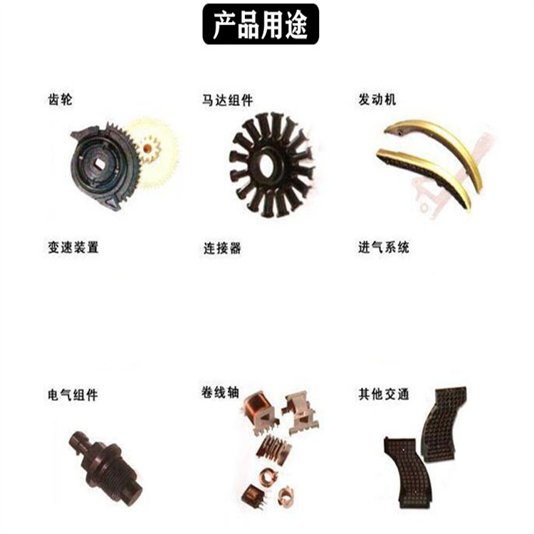 1749026900133191.jpg PA46产品用途.jpg