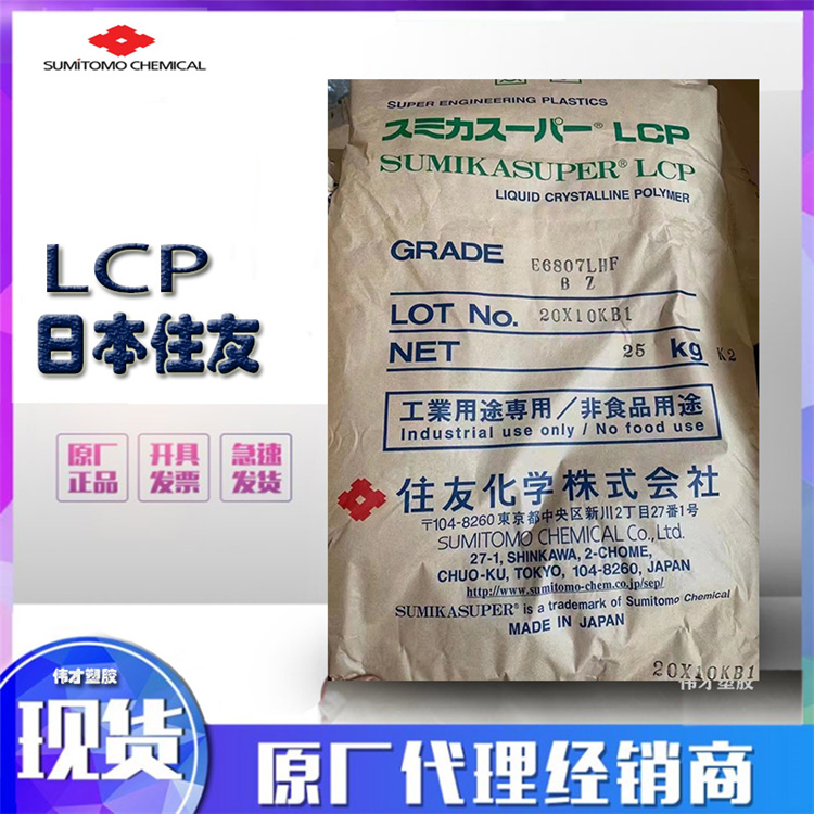 1776323835587756.jpg LCP-2.jpg