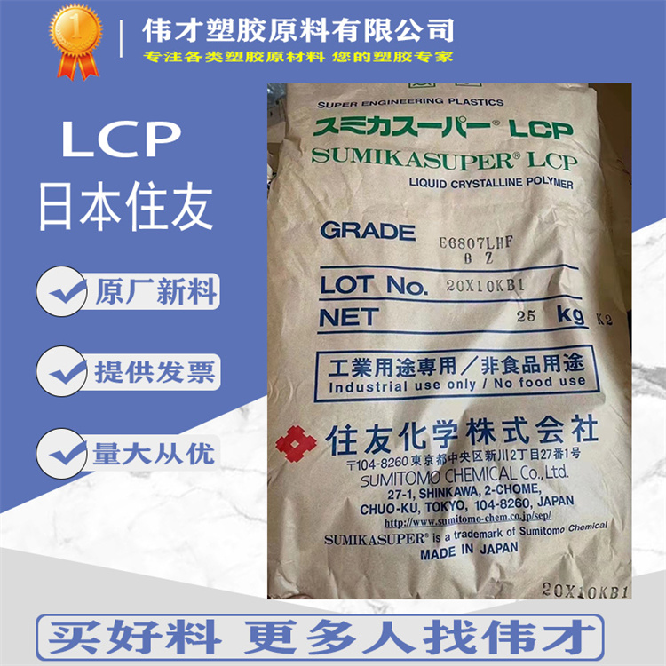 1776324888154373.jpg LCP-4.jpg