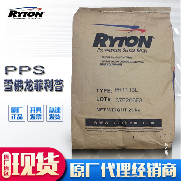 1777297203819484.jpg 雪弗龙菲利普PPS主图1.jpg