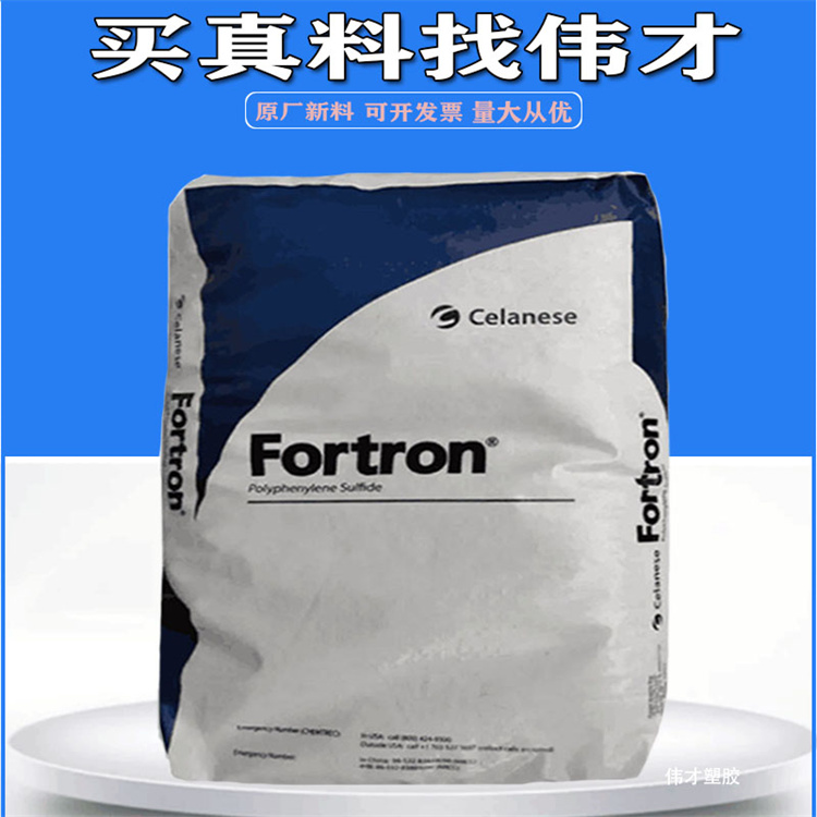 1777368329161363.jpg 美国泰科纳PPSS主图3.jpg