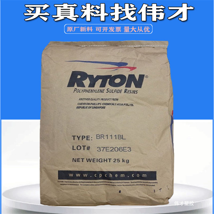 1778121639718882.jpg 雪弗龙菲利普PPS主图4.jpg