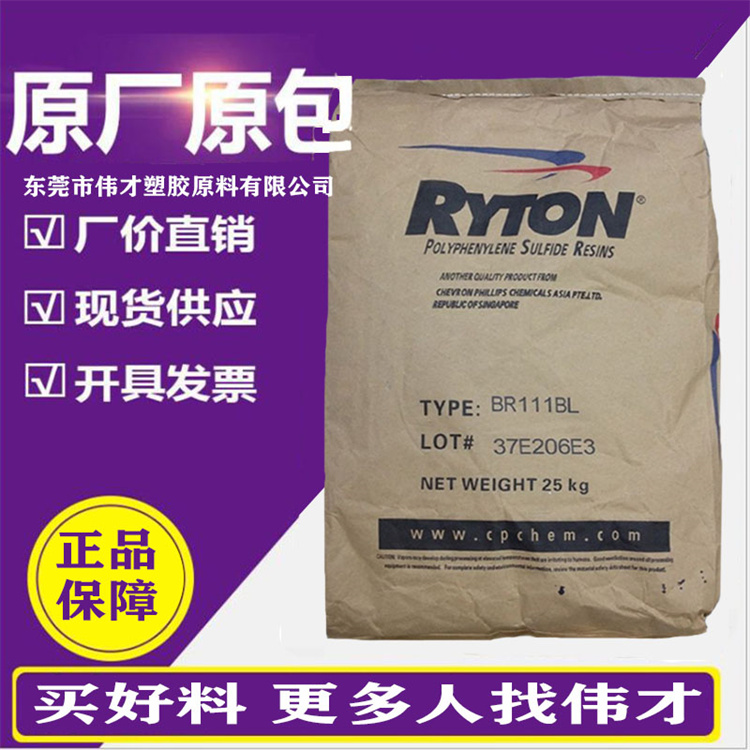 1778210076324484.jpg 雪弗龙菲利普PPS主图5.jpg