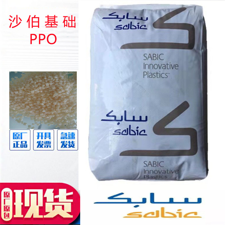 1778304701577140.jpg PPO主图.jpg