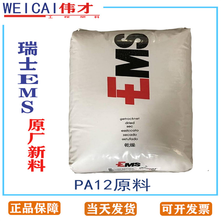 1780557113212598.jpg 瑞士艾曼斯 PA12主图4.jpg