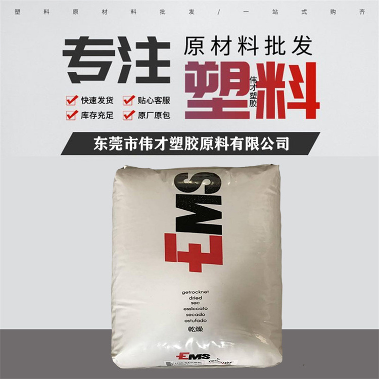 1780558205687609.jpg 瑞士艾曼斯 PA12主图6.jpg