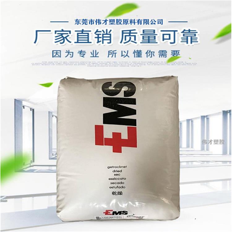 1780558955128060.jpg 瑞士艾曼斯 PA12主图7.jpg