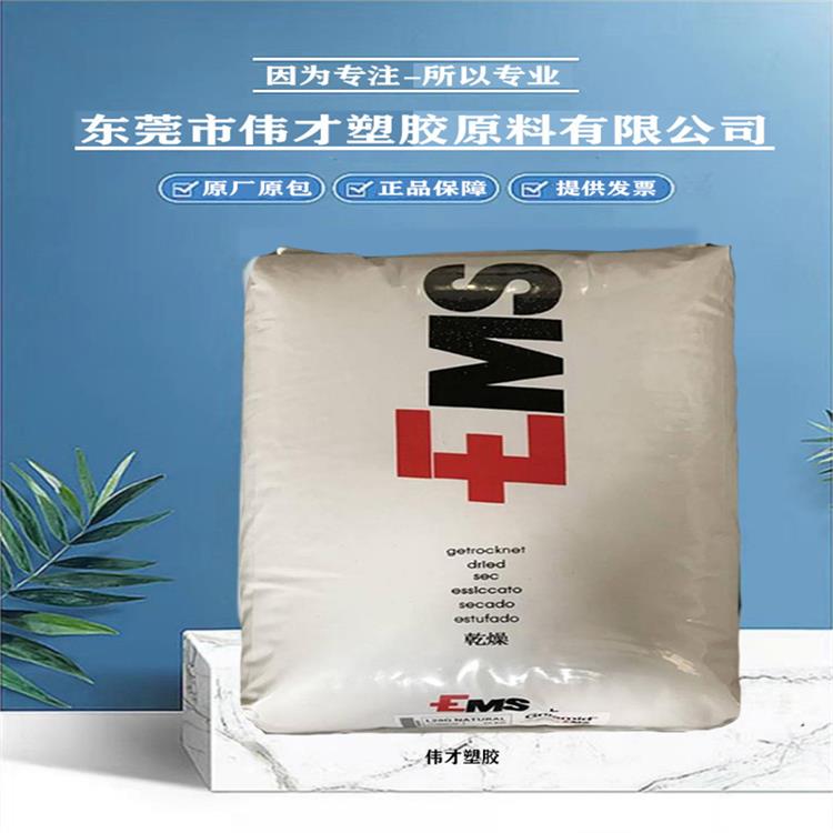 1780627642183022.jpg 因为专注 PA12.jpg