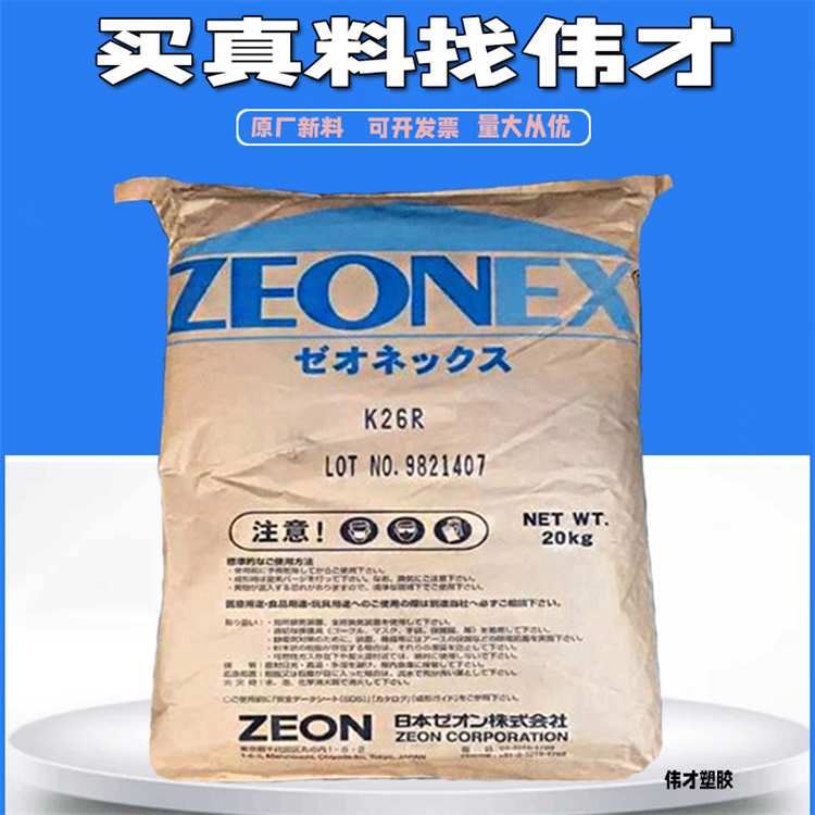 1780995522154887.jpg COC日本瑞翁主图2.jpg