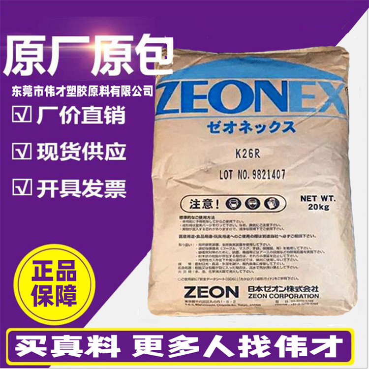 1780996350636717.jpg COC日本瑞翁主图4.jpg