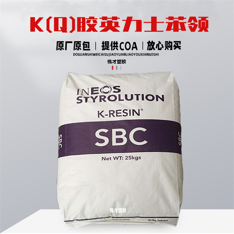 1782272528129389.jpg 英力士苯领主图1 (2).jpg