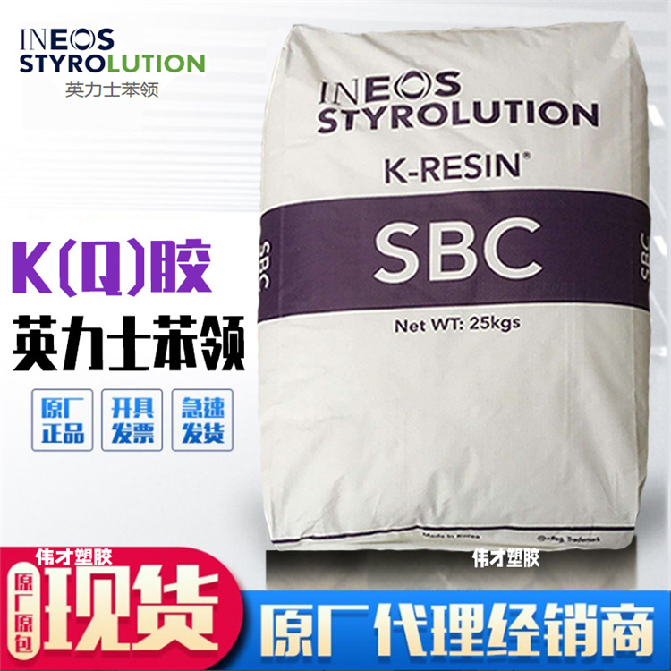 1782287976765940.jpg 英力士苯领主图1.jpg