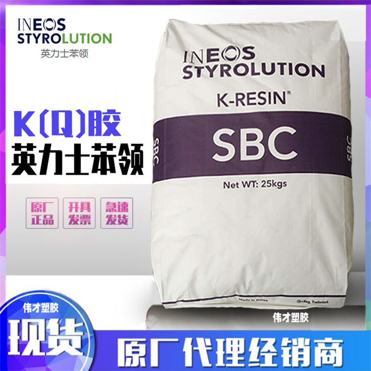 1782288800170546.jpg 英力士苯领主图2.jpg