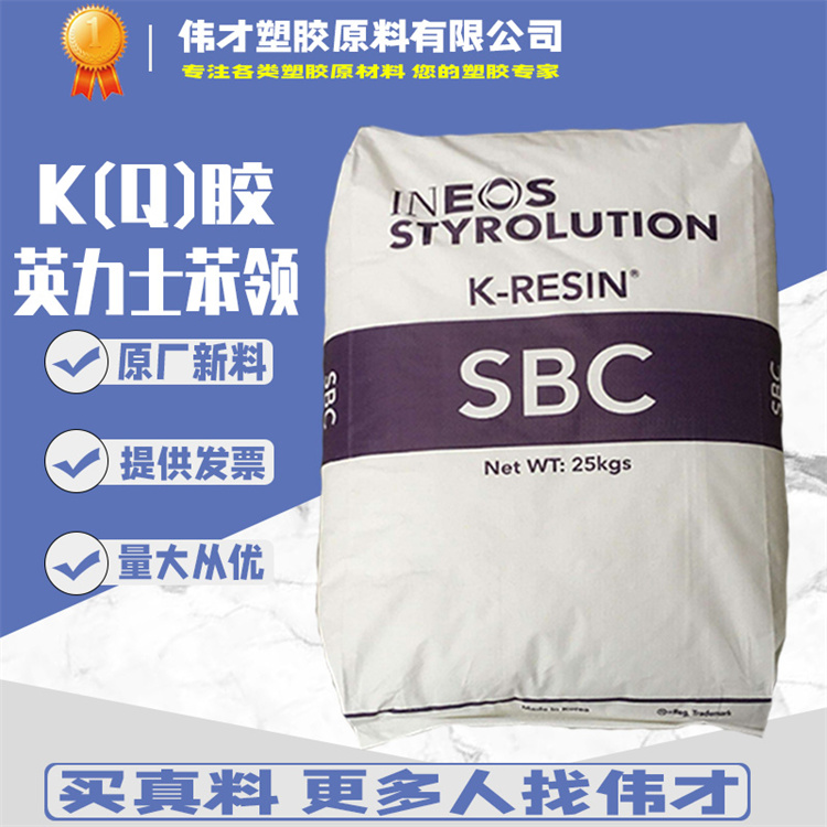 1782290735191179.jpg 英力士苯领主图3.jpg