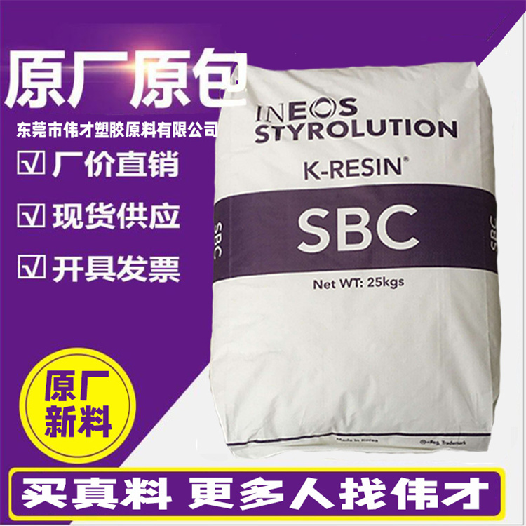 1782377290644837.jpg 英力士苯领主图4.jpg