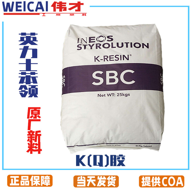 1782377714100399.jpg 英力士苯领主图5.jpg
